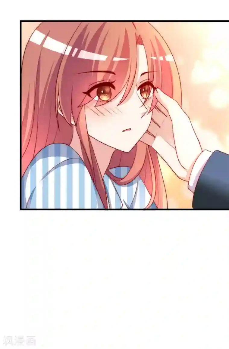 渣男总裁别想逃第148话 如儿戏一般确定恋爱关系？！