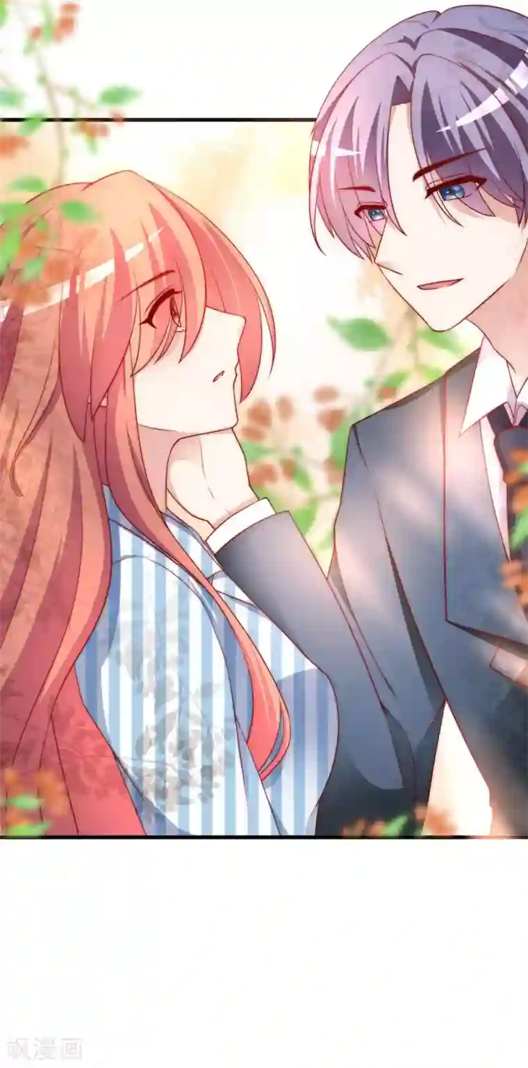 渣男总裁别想逃第148话 如儿戏一般确定恋爱关系？！