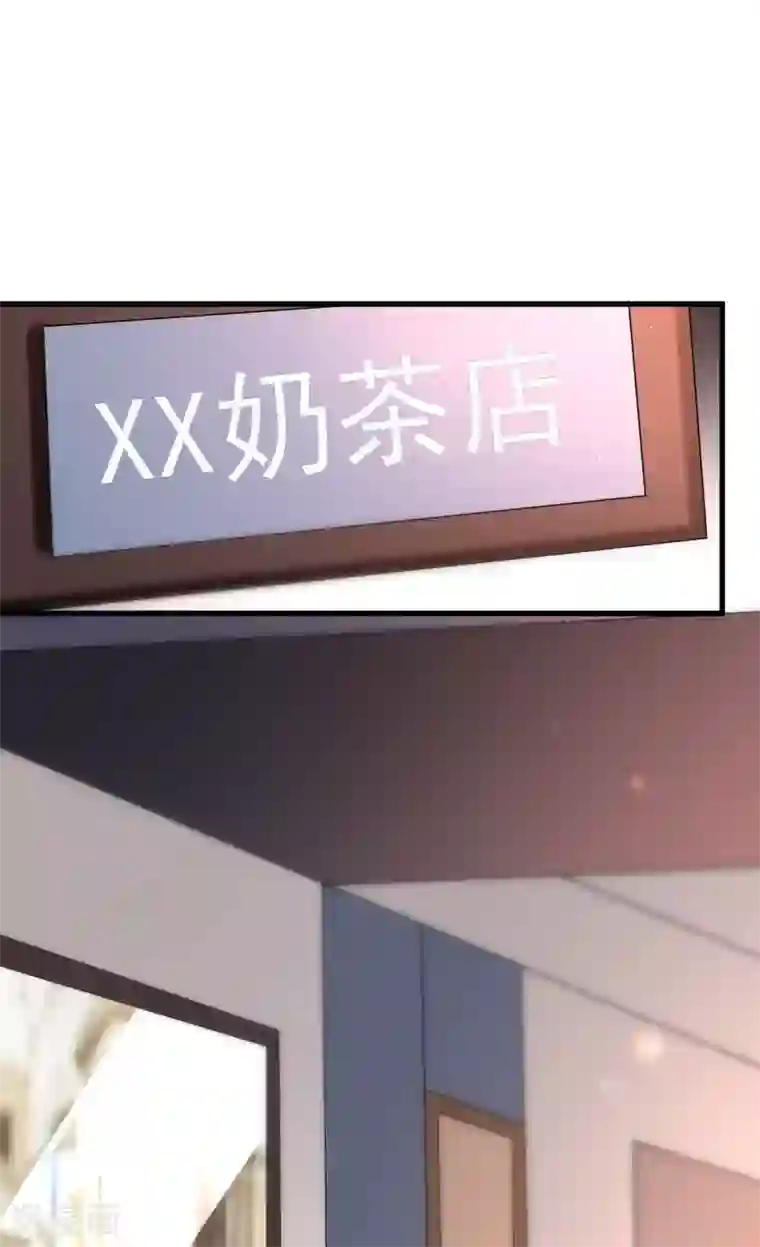 渣男总裁别想逃第148话 如儿戏一般确定恋爱关系？！