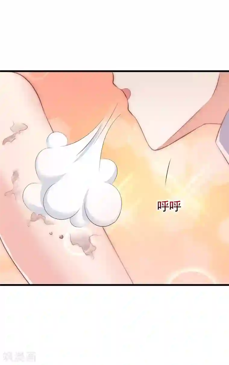 渣男总裁别想逃第148话 如儿戏一般确定恋爱关系？！