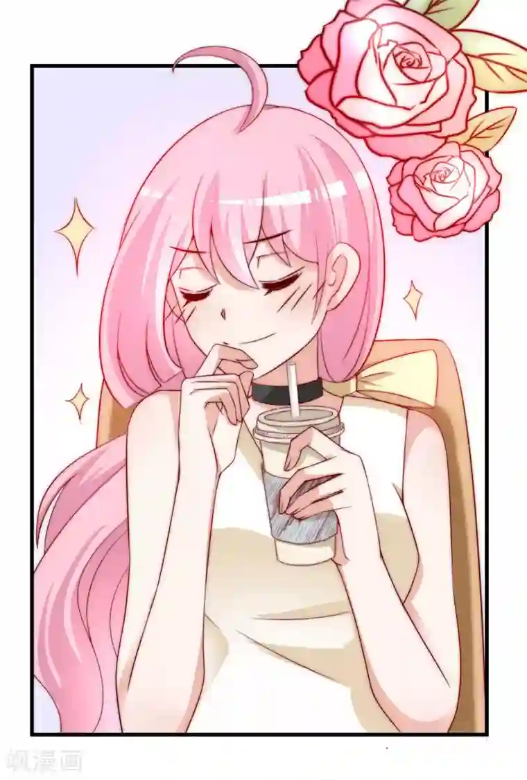 渣男总裁别想逃第148话 如儿戏一般确定恋爱关系？！