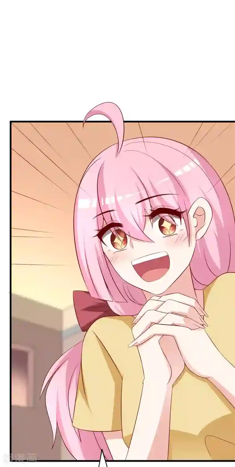 渣男总裁别想逃第148话 如儿戏一般确定恋爱关系？！