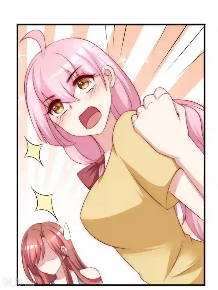 渣男总裁别想逃第148话 如儿戏一般确定恋爱关系？！