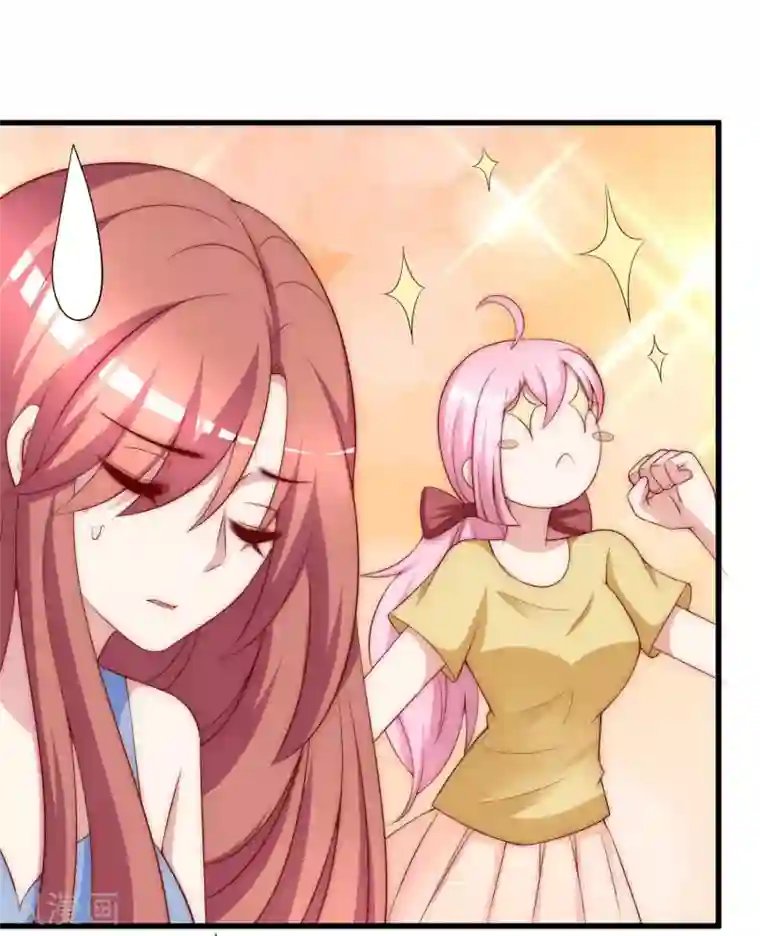 渣男总裁别想逃第148话 如儿戏一般确定恋爱关系？！