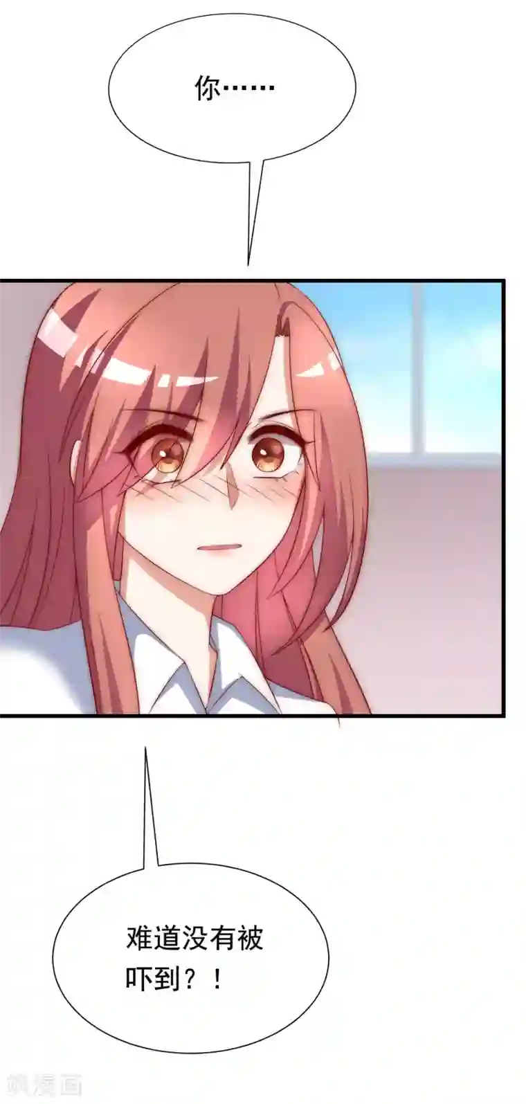 渣男总裁别想逃第148话 如儿戏一般确定恋爱关系？！