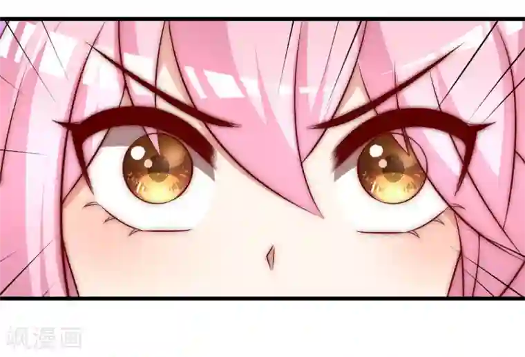 渣男总裁别想逃第149话 今晚月色真美！