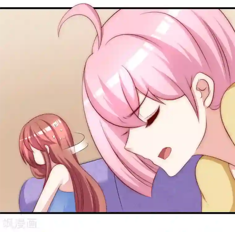 渣男总裁别想逃第149话 今晚月色真美！