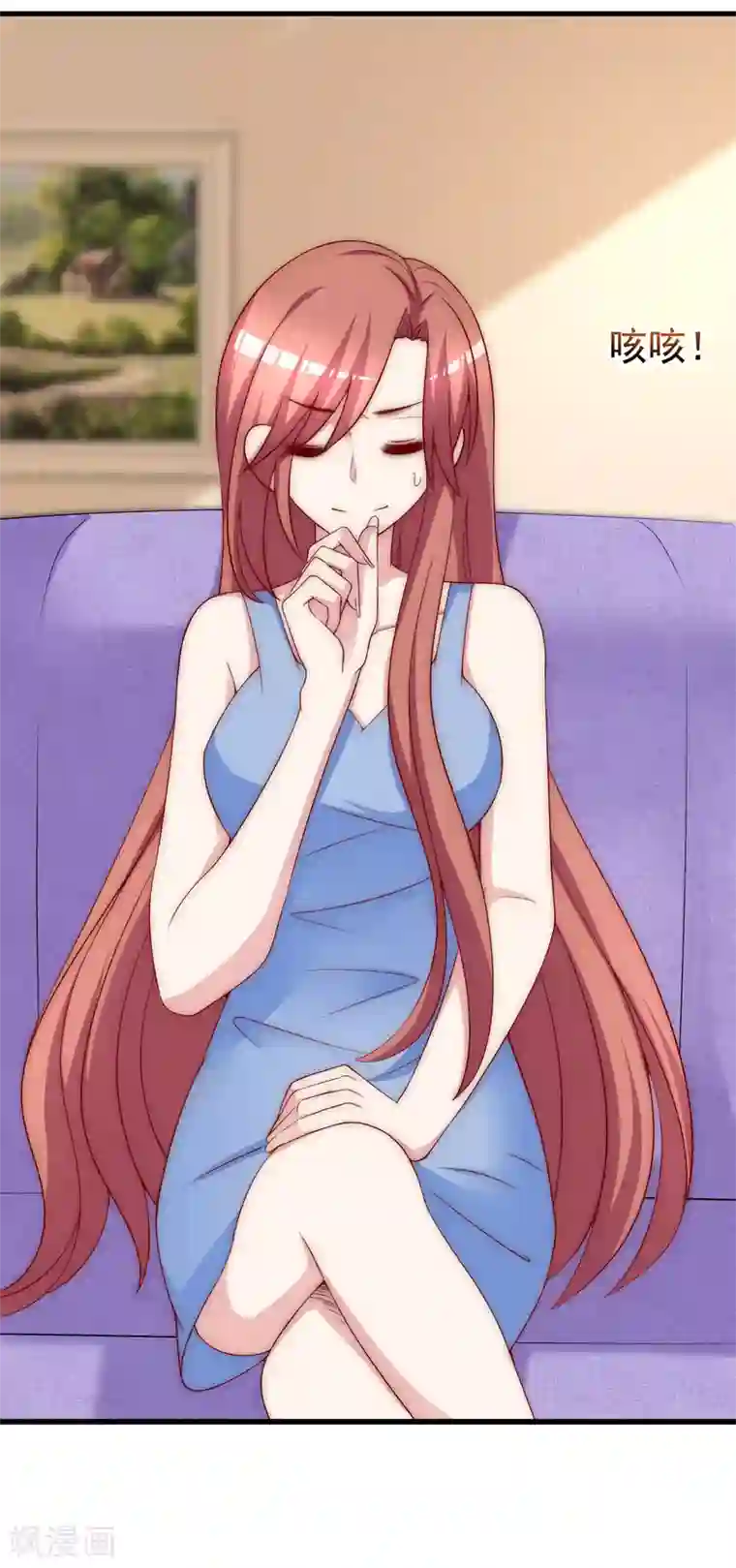 渣男总裁别想逃第149话 今晚月色真美！