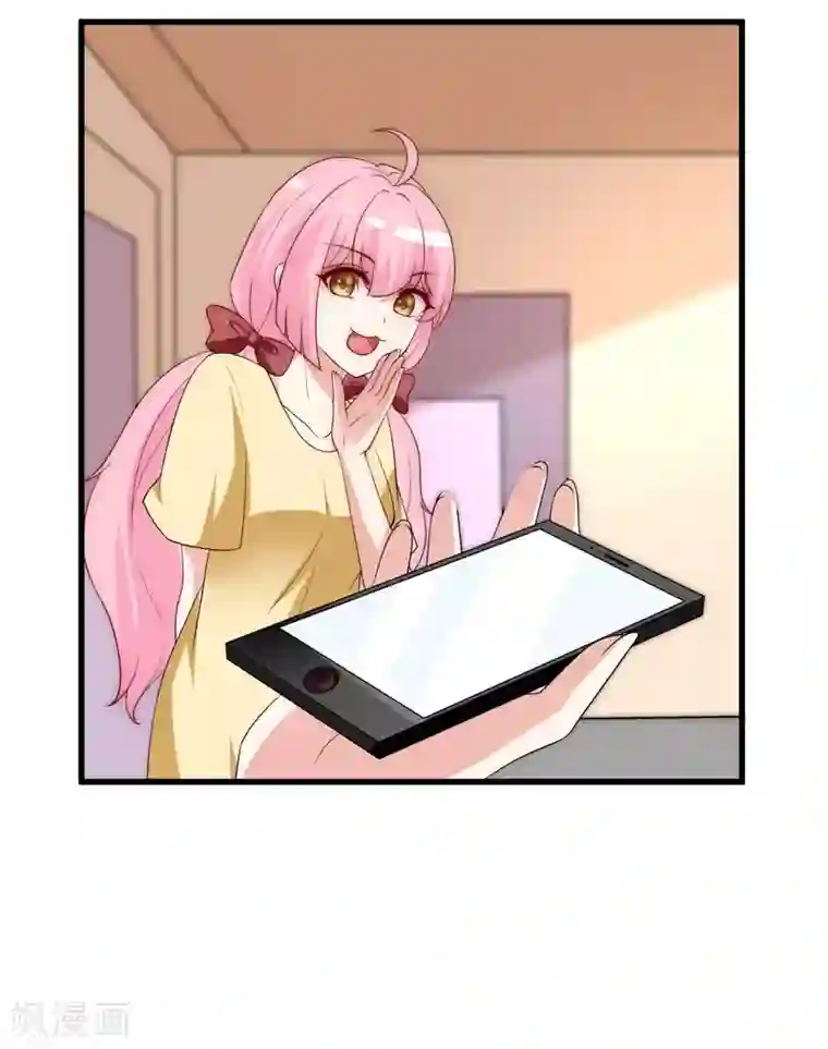 渣男总裁别想逃第149话 今晚月色真美！