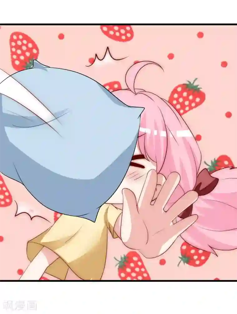 渣男总裁别想逃第149话 今晚月色真美！