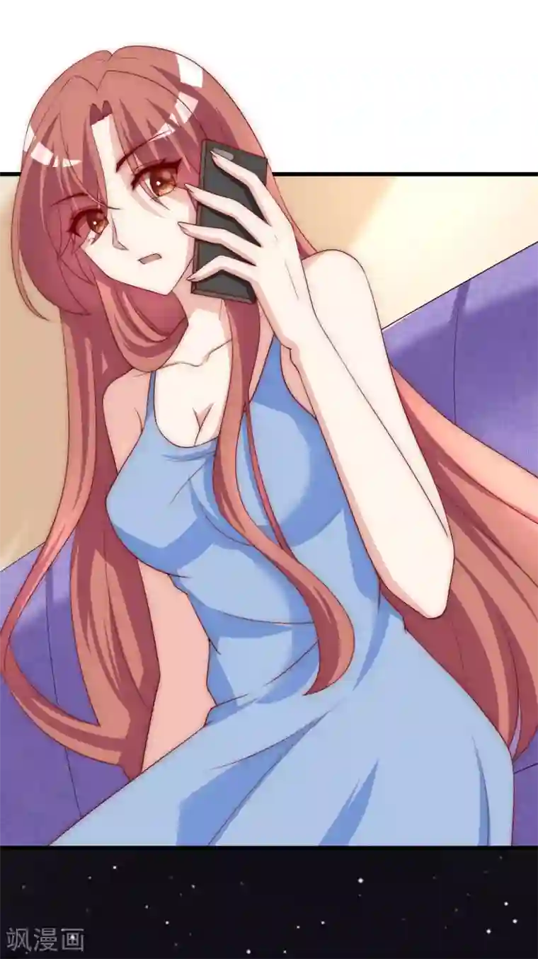 渣男总裁别想逃第149话 今晚月色真美！