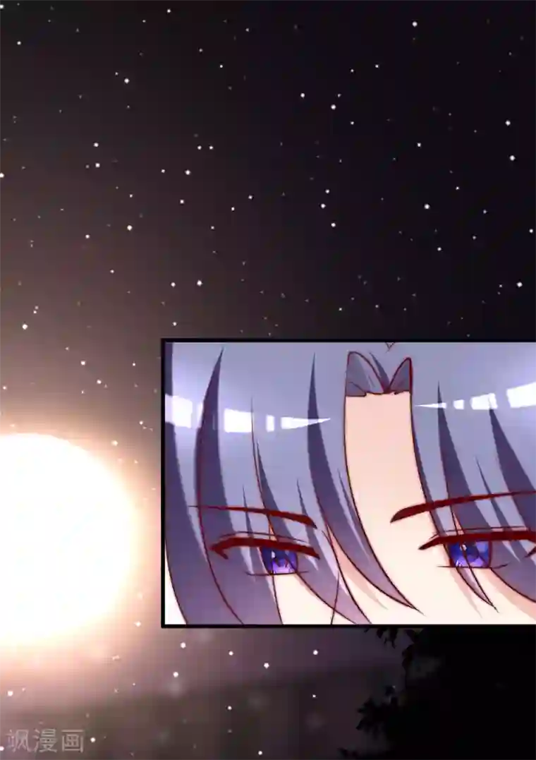 渣男总裁别想逃第149话 今晚月色真美！