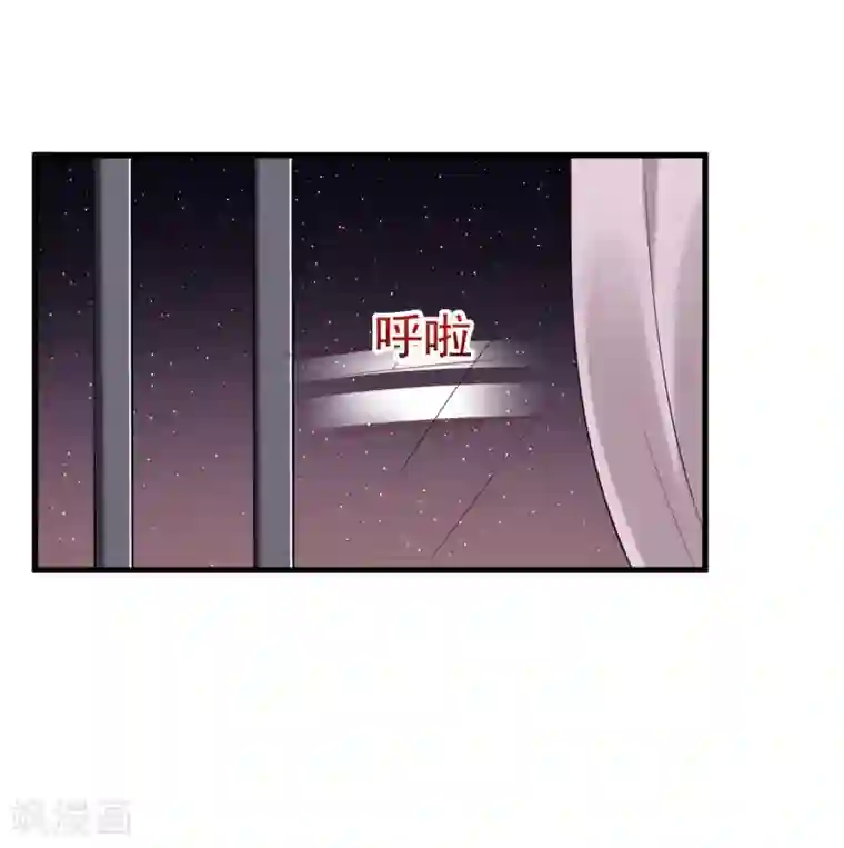 渣男总裁别想逃第149话 今晚月色真美！