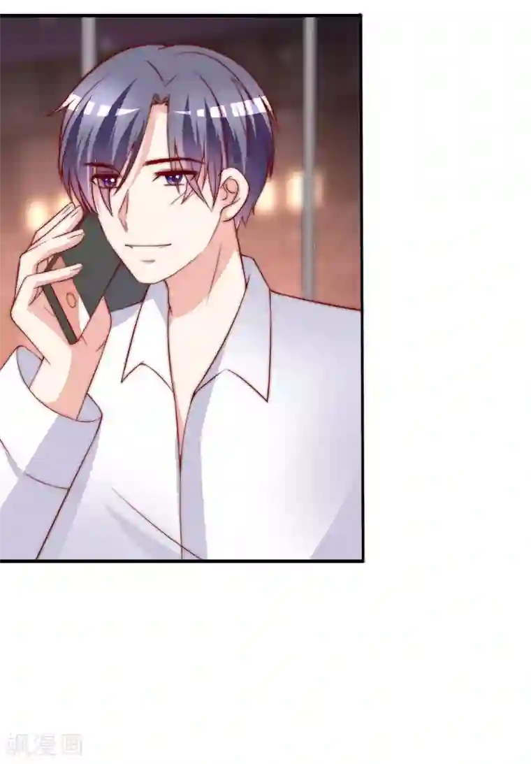 渣男总裁别想逃第149话 今晚月色真美！