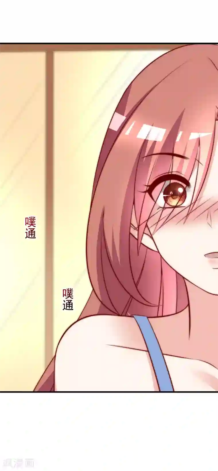 渣男总裁别想逃第149话 今晚月色真美！