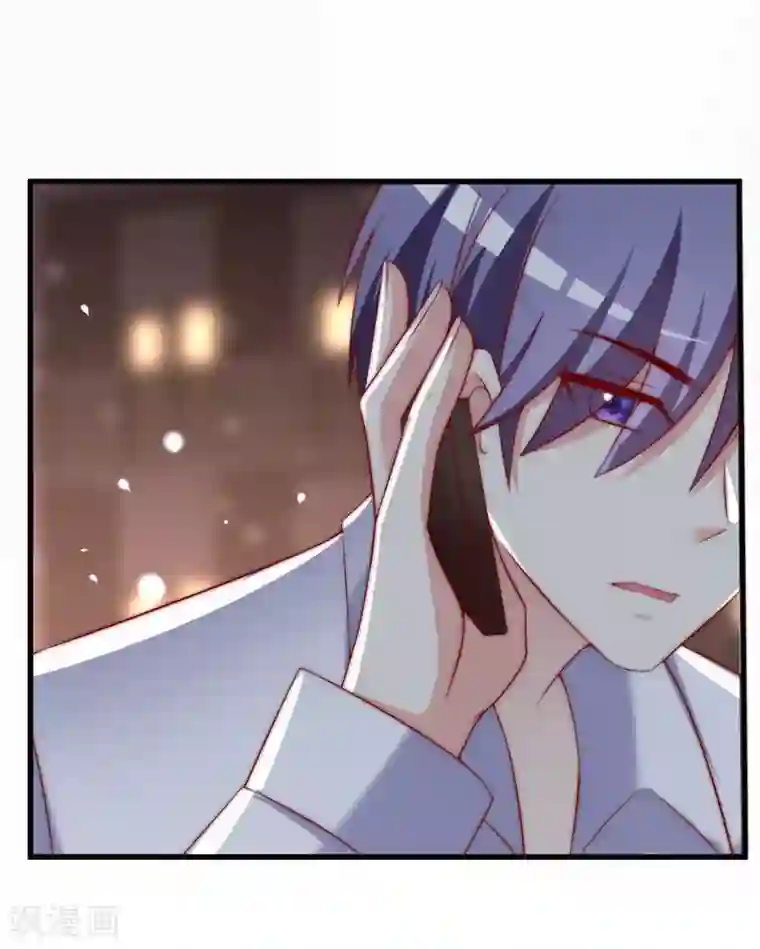 渣男总裁别想逃第149话 今晚月色真美！