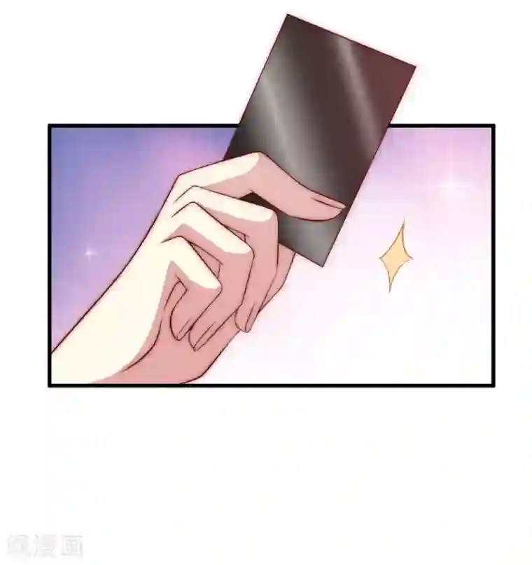 渣男总裁别想逃第150话 完了，总裁开始立flag？