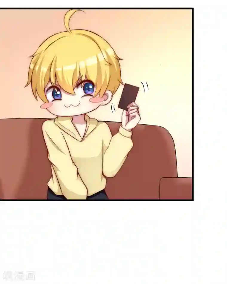 渣男总裁别想逃第150话 完了，总裁开始立flag？