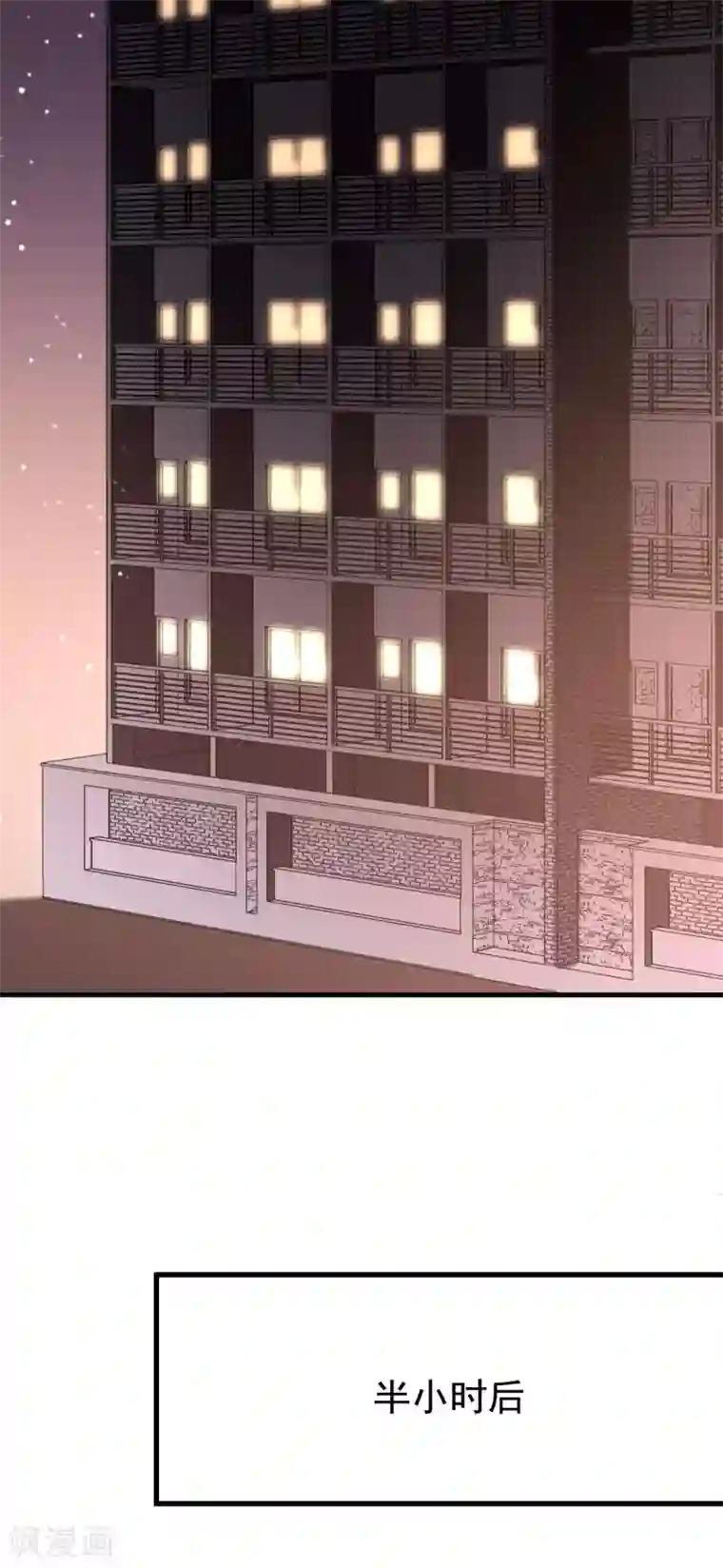 渣男总裁别想逃第150话 完了，总裁开始立flag？