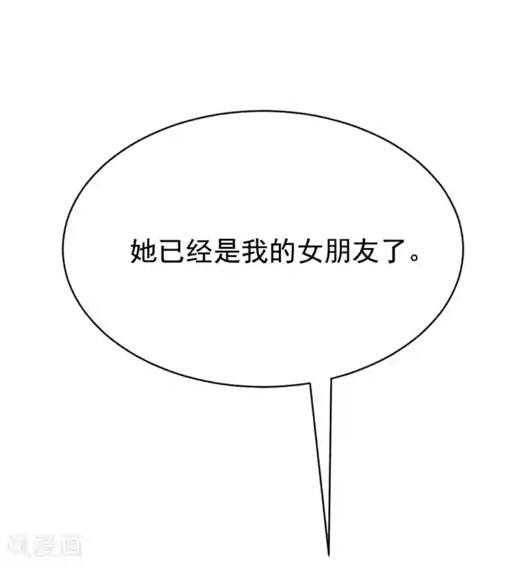 渣男总裁别想逃第150话 完了，总裁开始立flag？