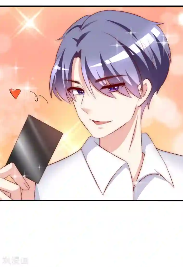 渣男总裁别想逃第150话 完了，总裁开始立flag？