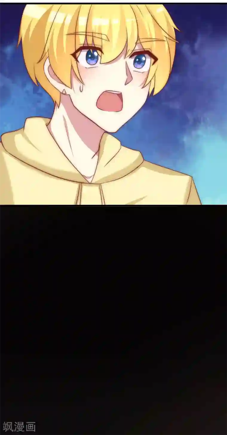 渣男总裁别想逃第150话 完了，总裁开始立flag？