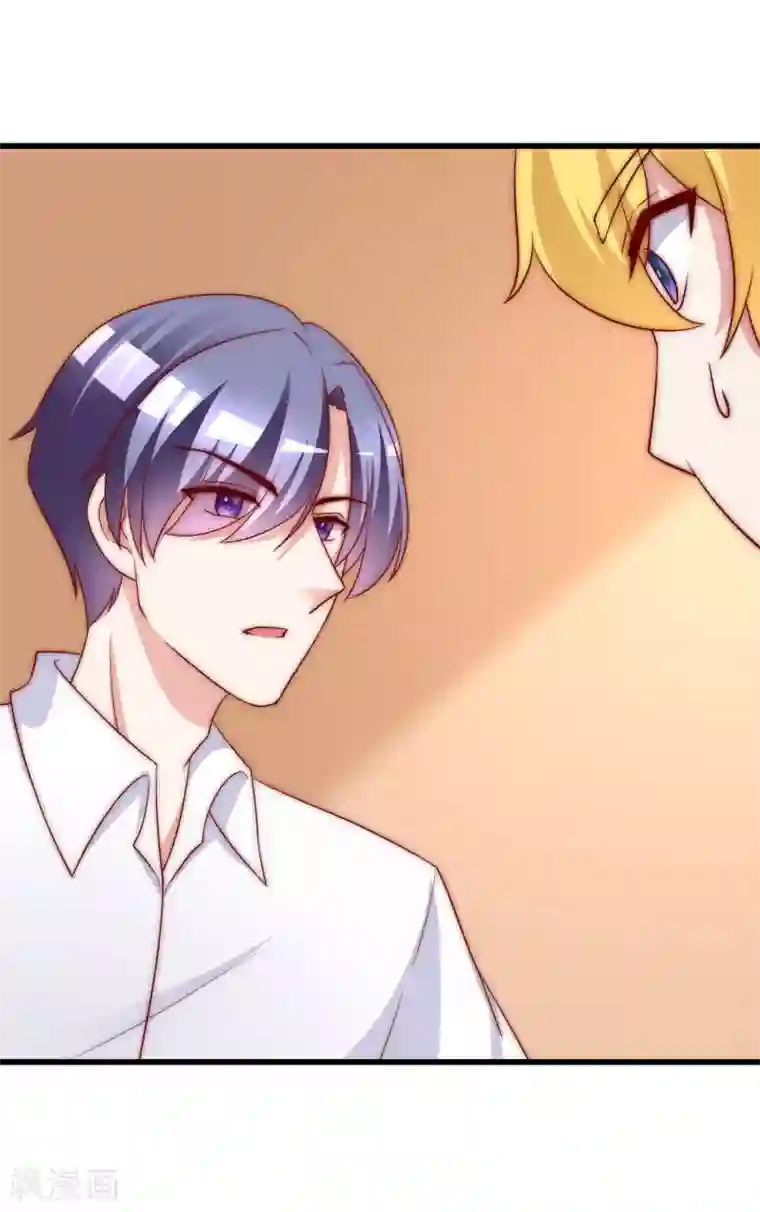 渣男总裁别想逃第150话 完了，总裁开始立flag？