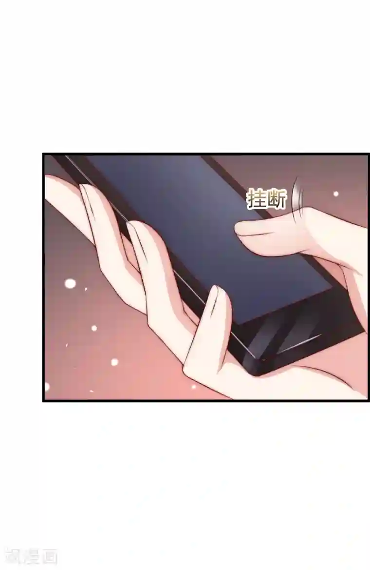 渣男总裁别想逃第150话 完了，总裁开始立flag？