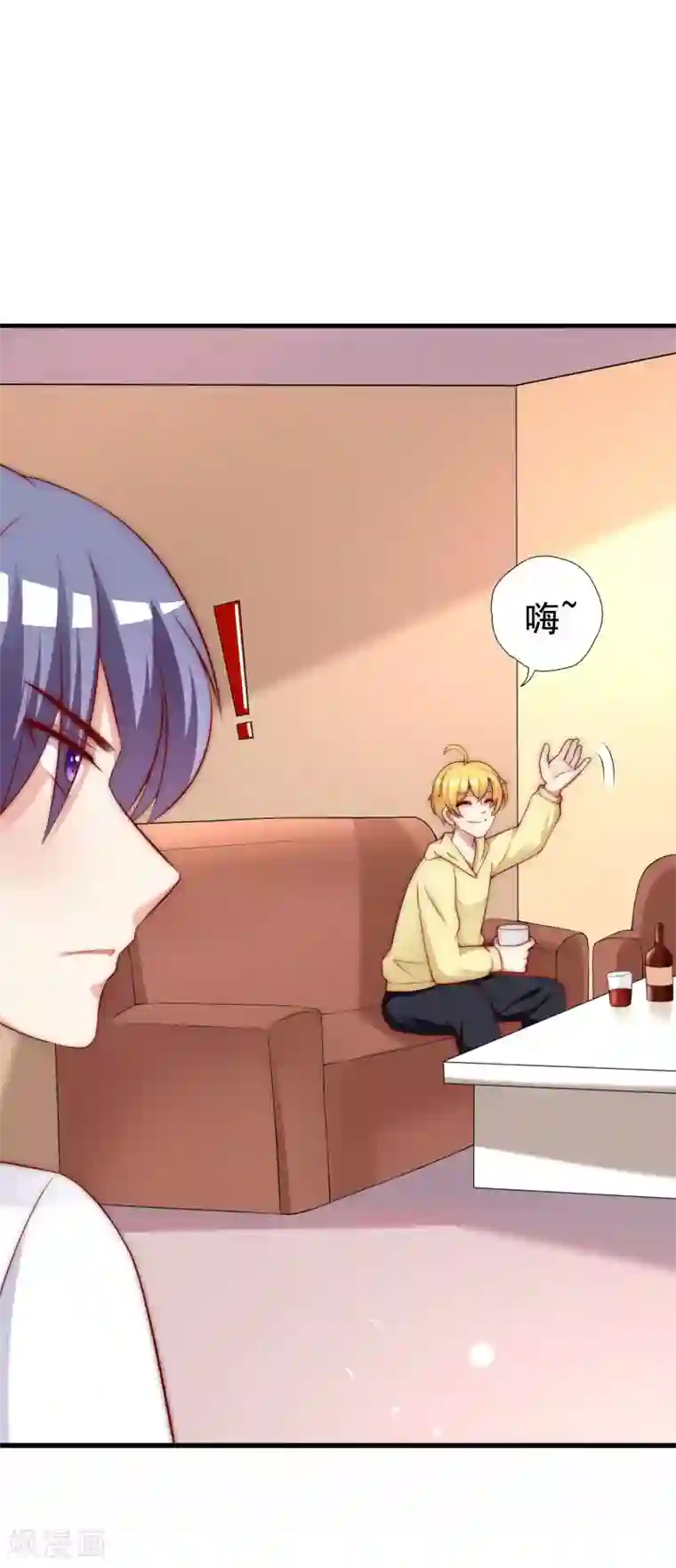 渣男总裁别想逃第150话 完了，总裁开始立flag？