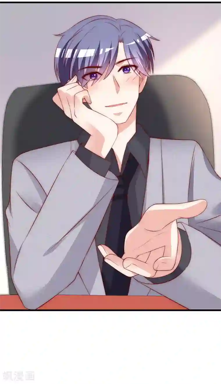 渣男总裁别想逃第151话 你是我第二个喜欢的女孩