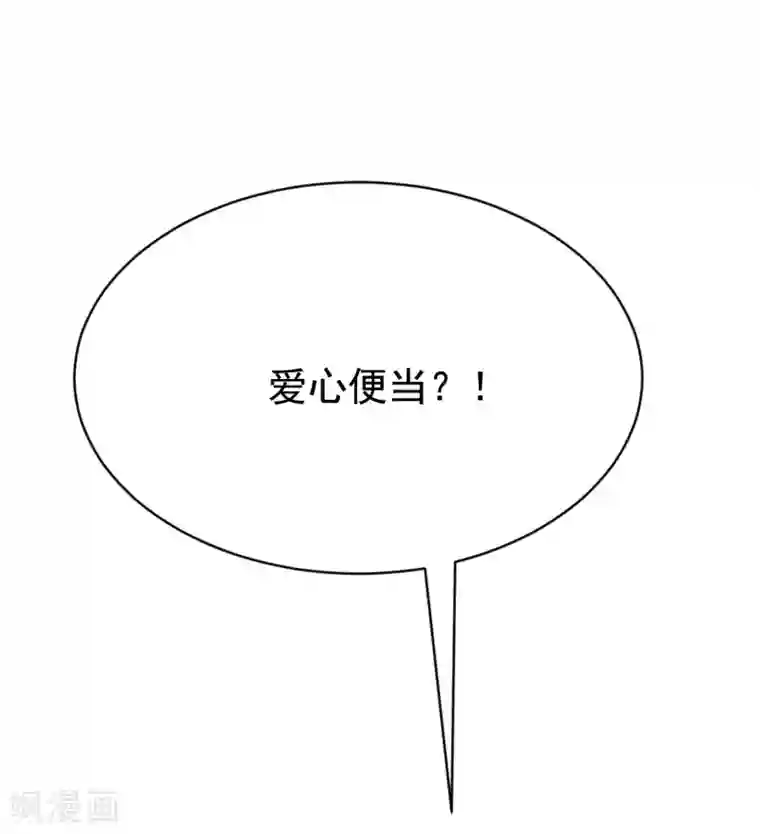 渣男总裁别想逃第151话 你是我第二个喜欢的女孩