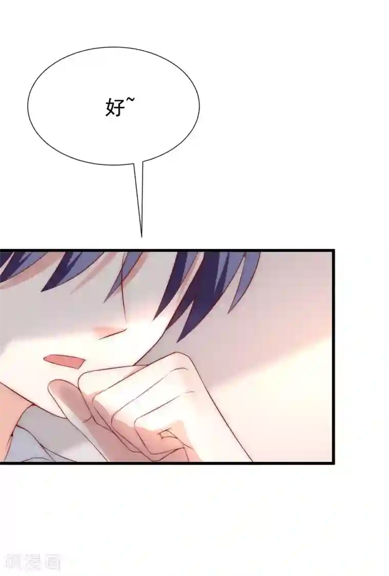 渣男总裁别想逃第151话 你是我第二个喜欢的女孩