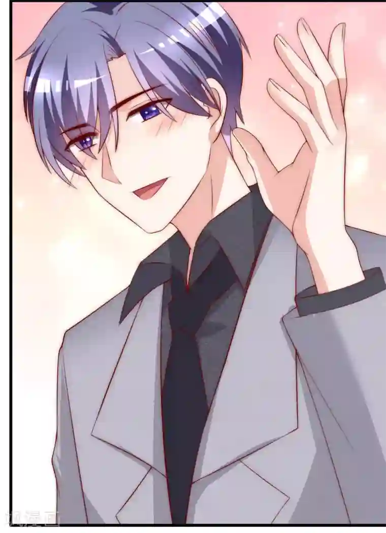 渣男总裁别想逃第151话 你是我第二个喜欢的女孩