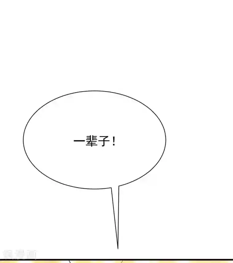 渣男总裁别想逃第151话 你是我第二个喜欢的女孩