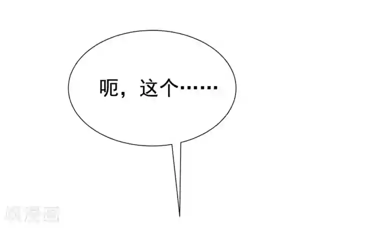 渣男总裁别想逃第151话 你是我第二个喜欢的女孩