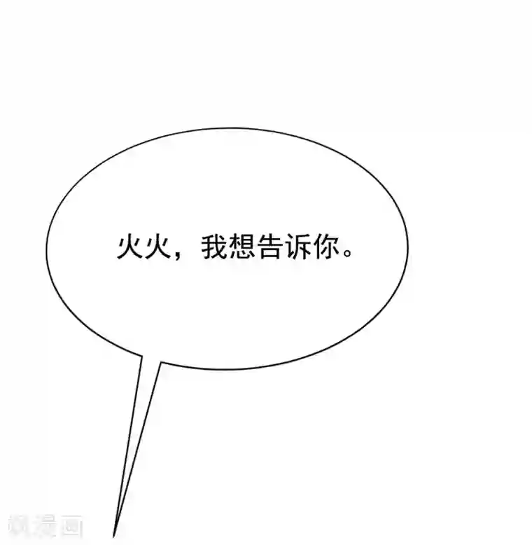 渣男总裁别想逃第151话 你是我第二个喜欢的女孩