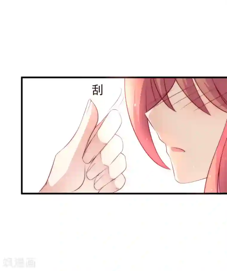 渣男总裁别想逃第151话 你是我第二个喜欢的女孩