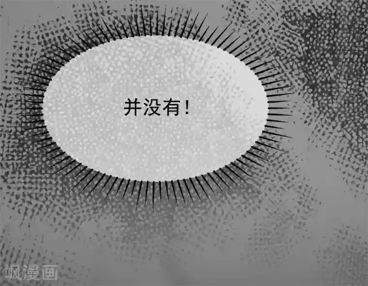 渣男总裁别想逃第151话 你是我第二个喜欢的女孩