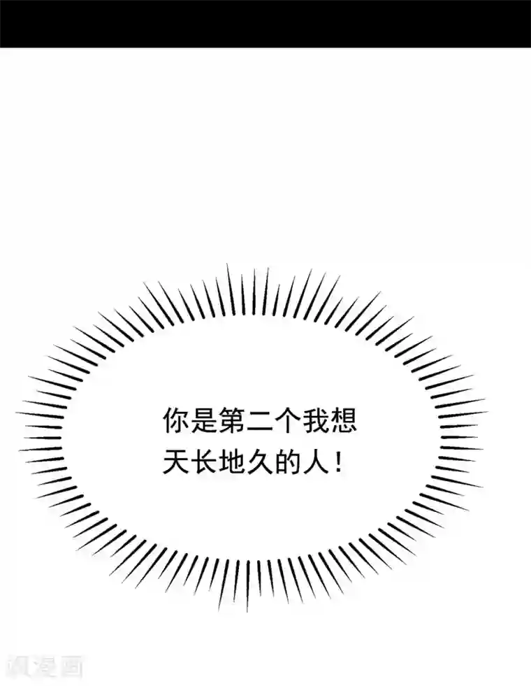 渣男总裁别想逃第151话 你是我第二个喜欢的女孩