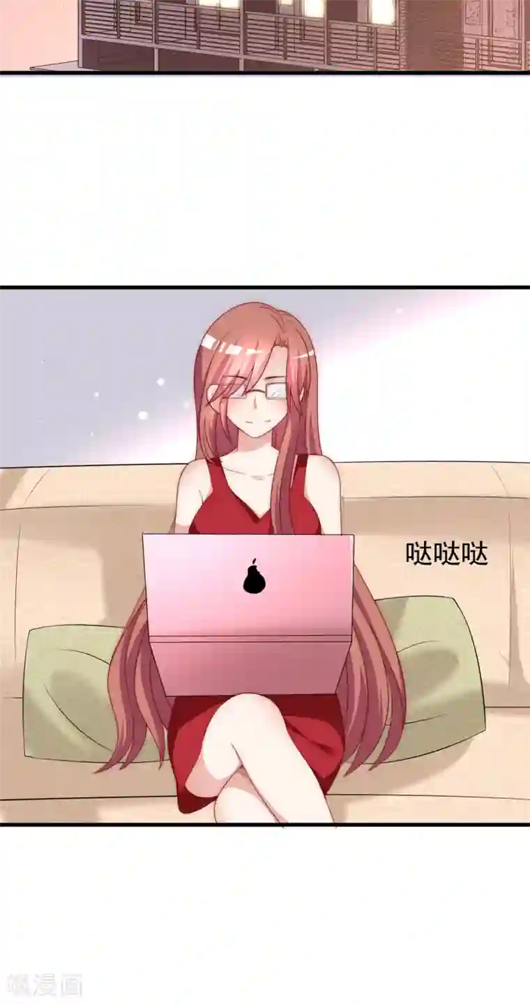 渣男总裁别想逃第151话 你是我第二个喜欢的女孩