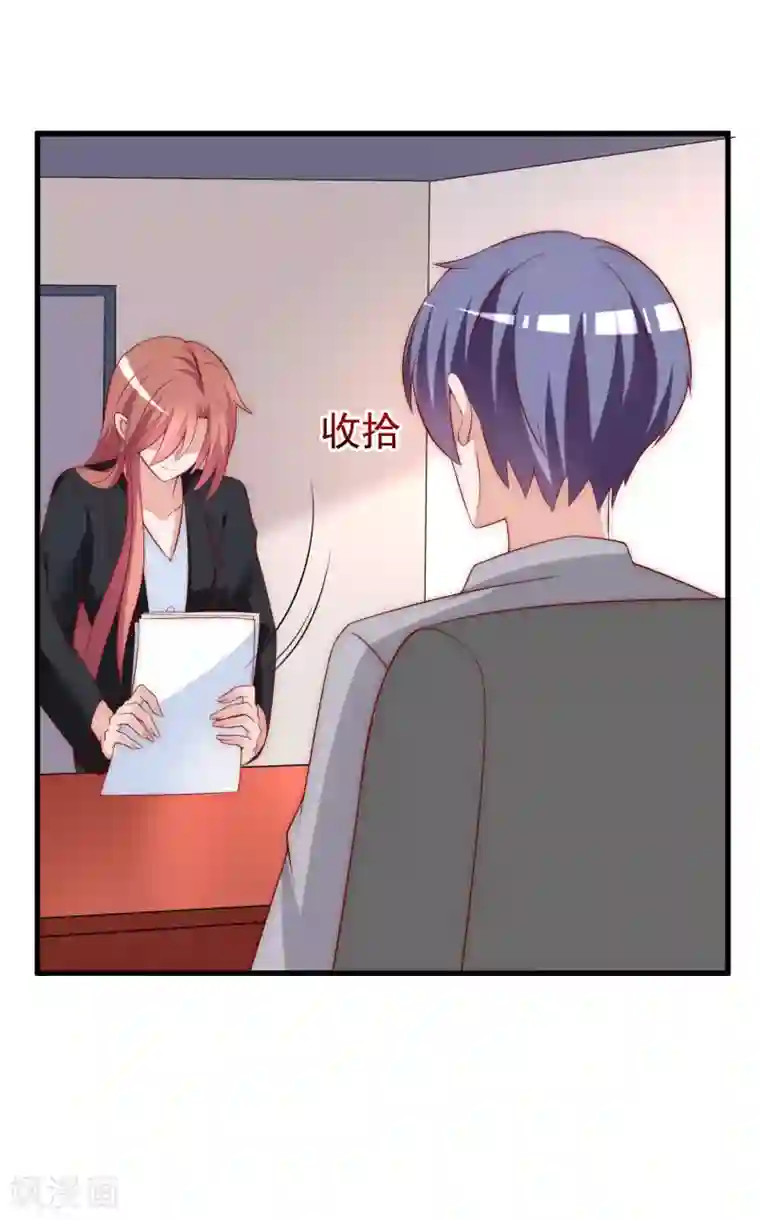 渣男总裁别想逃第151话 你是我第二个喜欢的女孩