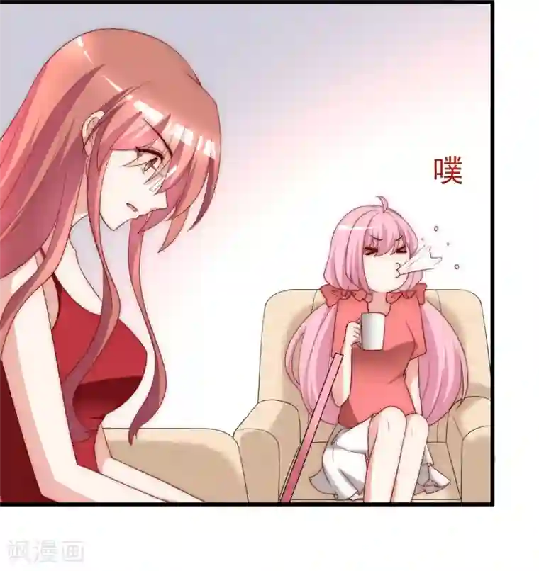 渣男总裁别想逃第151话 你是我第二个喜欢的女孩