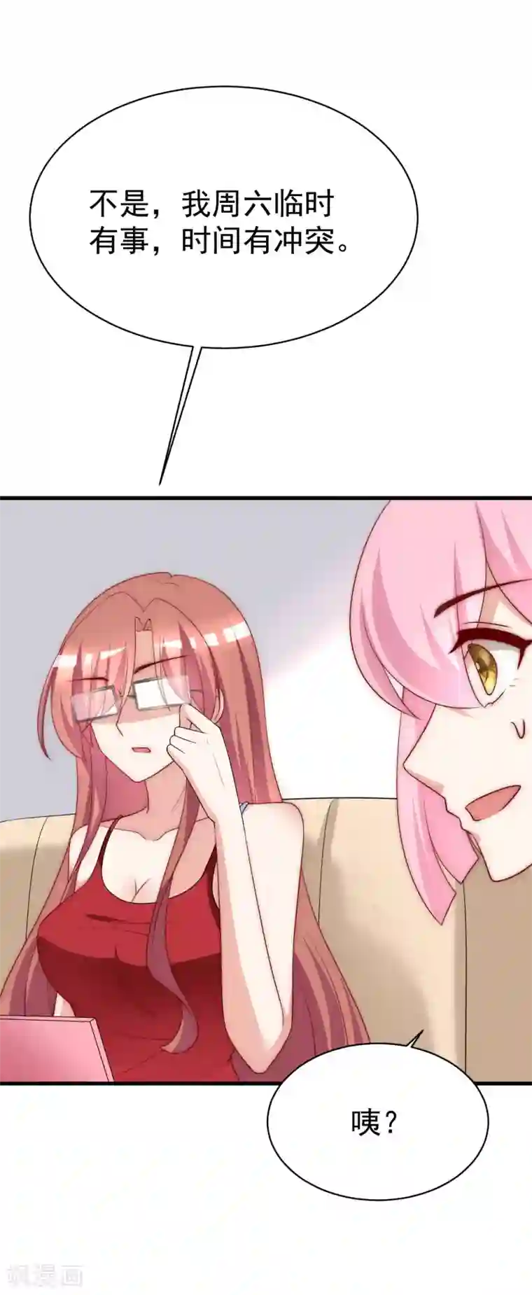 渣男总裁别想逃第151话 你是我第二个喜欢的女孩