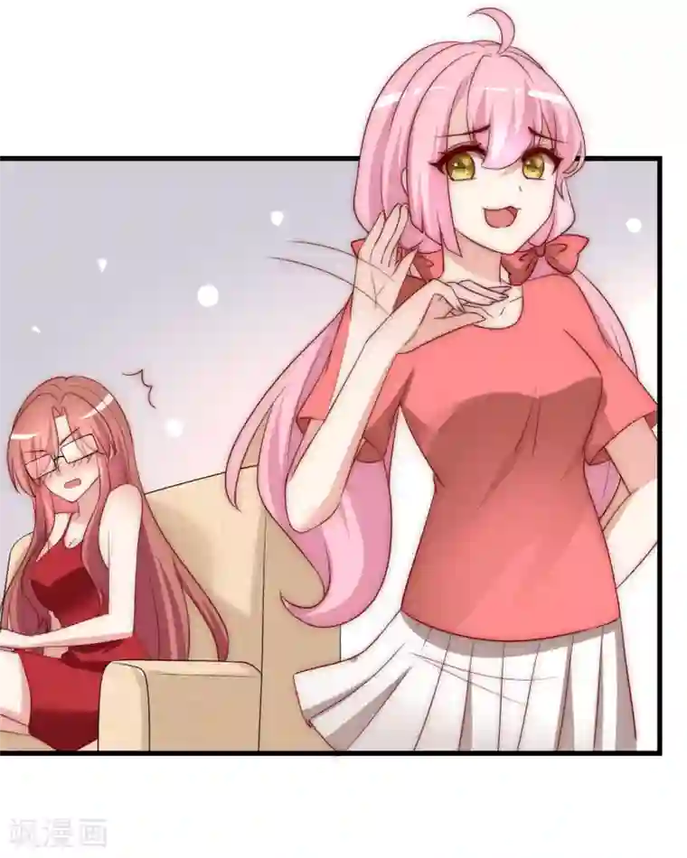 渣男总裁别想逃第152话 你真的好可爱！