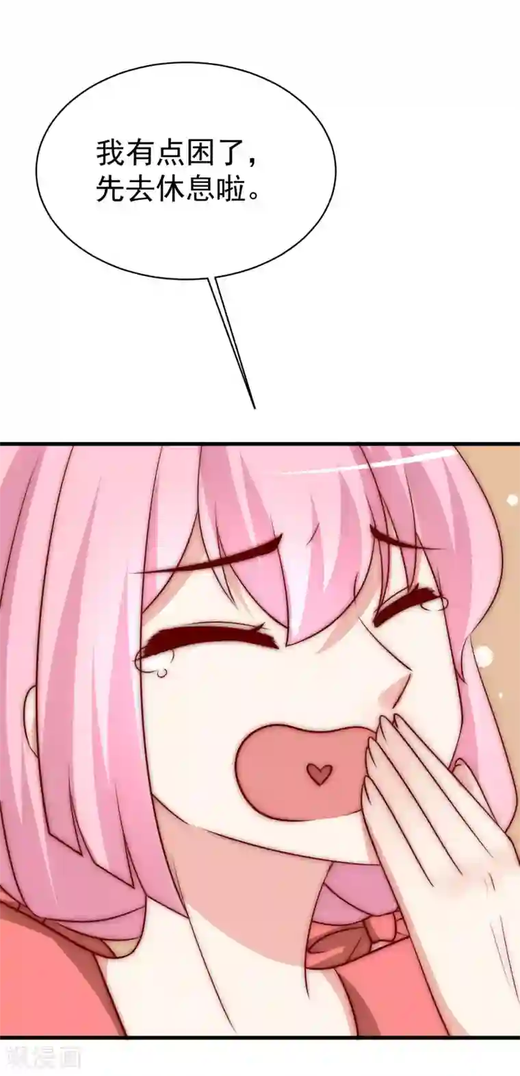 渣男总裁别想逃第152话 你真的好可爱！