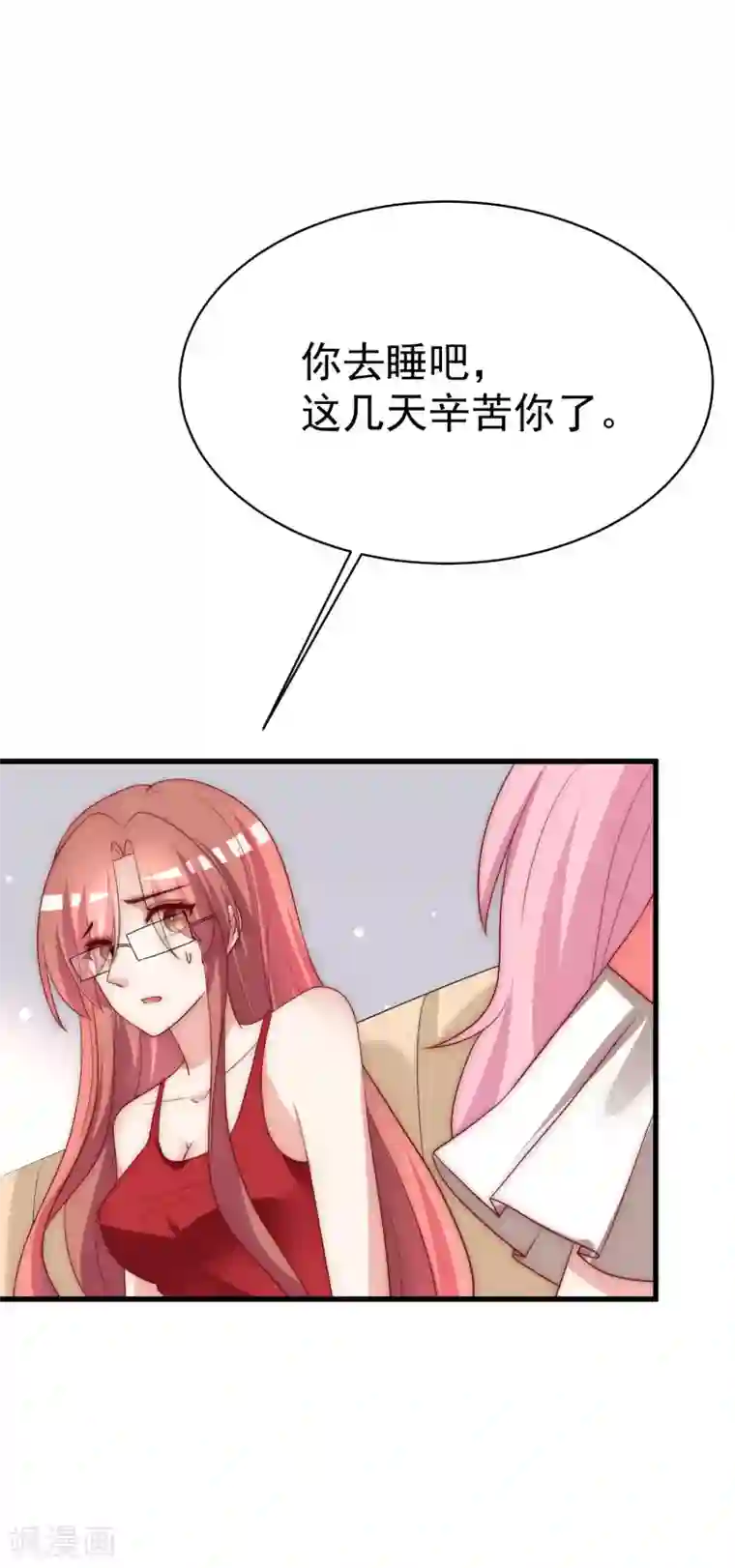 渣男总裁别想逃第152话 你真的好可爱！