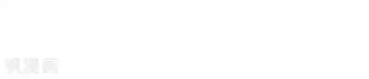 渣男总裁别想逃第152话 你真的好可爱！