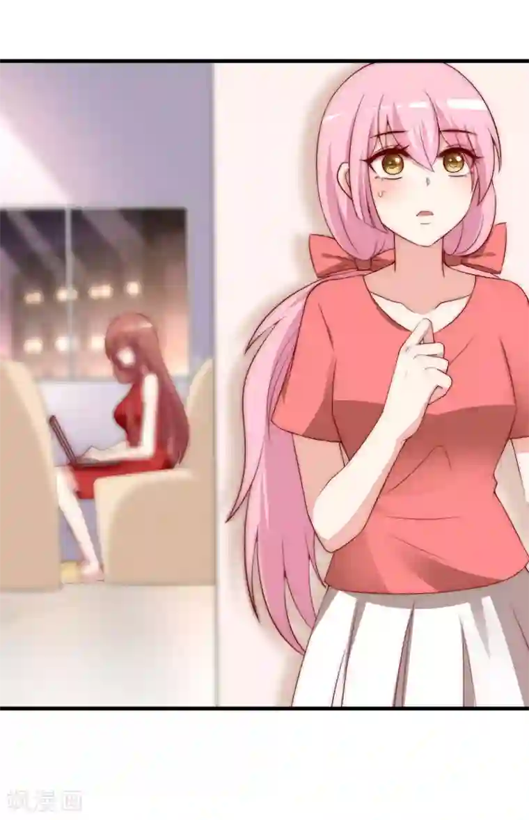 渣男总裁别想逃第152话 你真的好可爱！