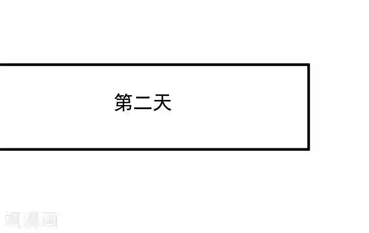 渣男总裁别想逃第152话 你真的好可爱！