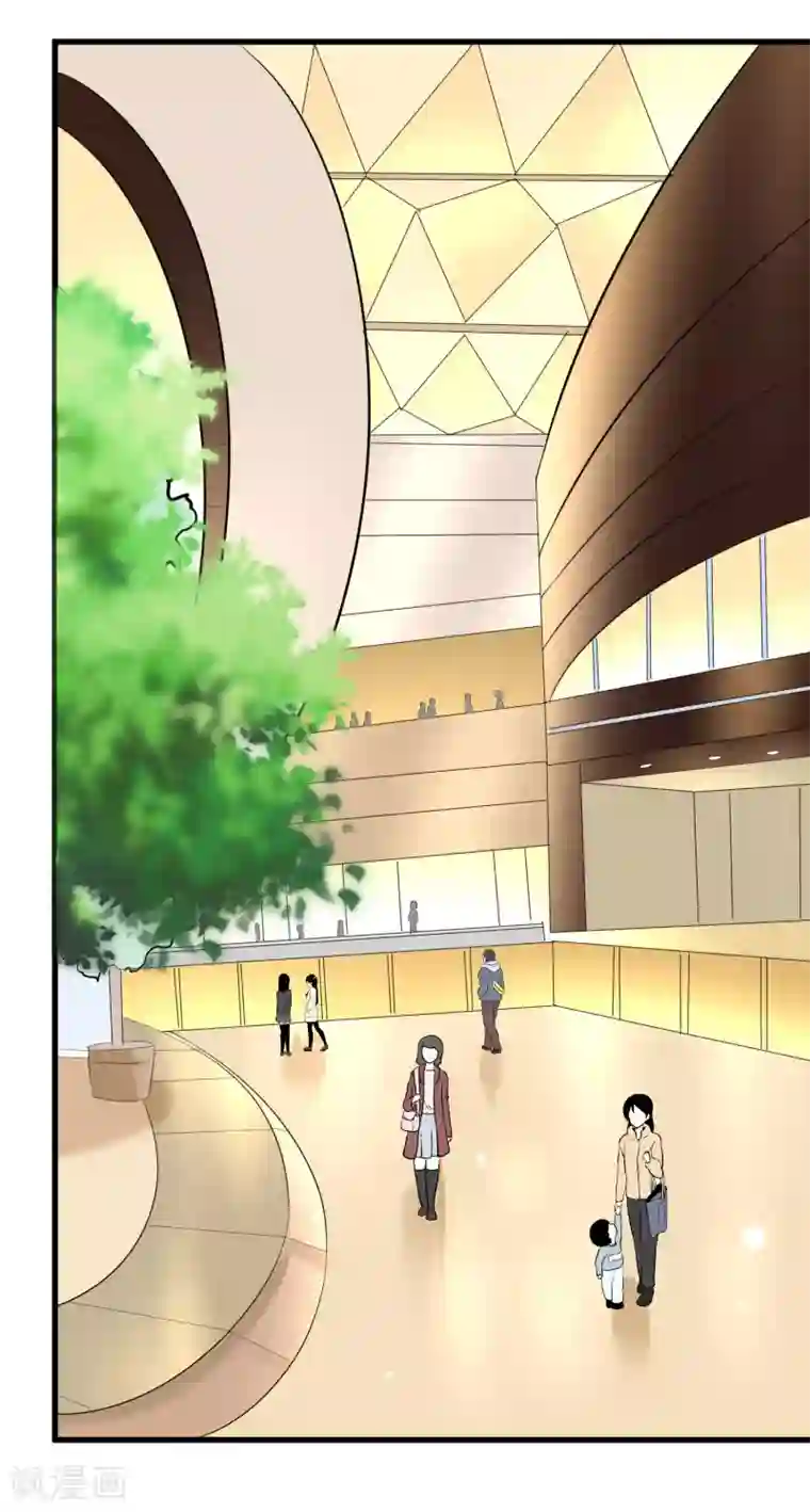 渣男总裁别想逃第152话 你真的好可爱！